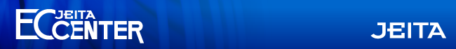 JEITA EC Center